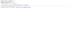 Desktop Screenshot of junystyle.com