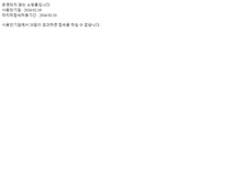 Tablet Screenshot of junystyle.com